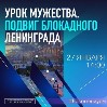 27  2021 .  14.00  - " .   ".     : https://www.svidaniesrossiev.ru/, https://www.polkrf.ru/, https://www.onf.ru/, https://www.suzveteranov.ru/